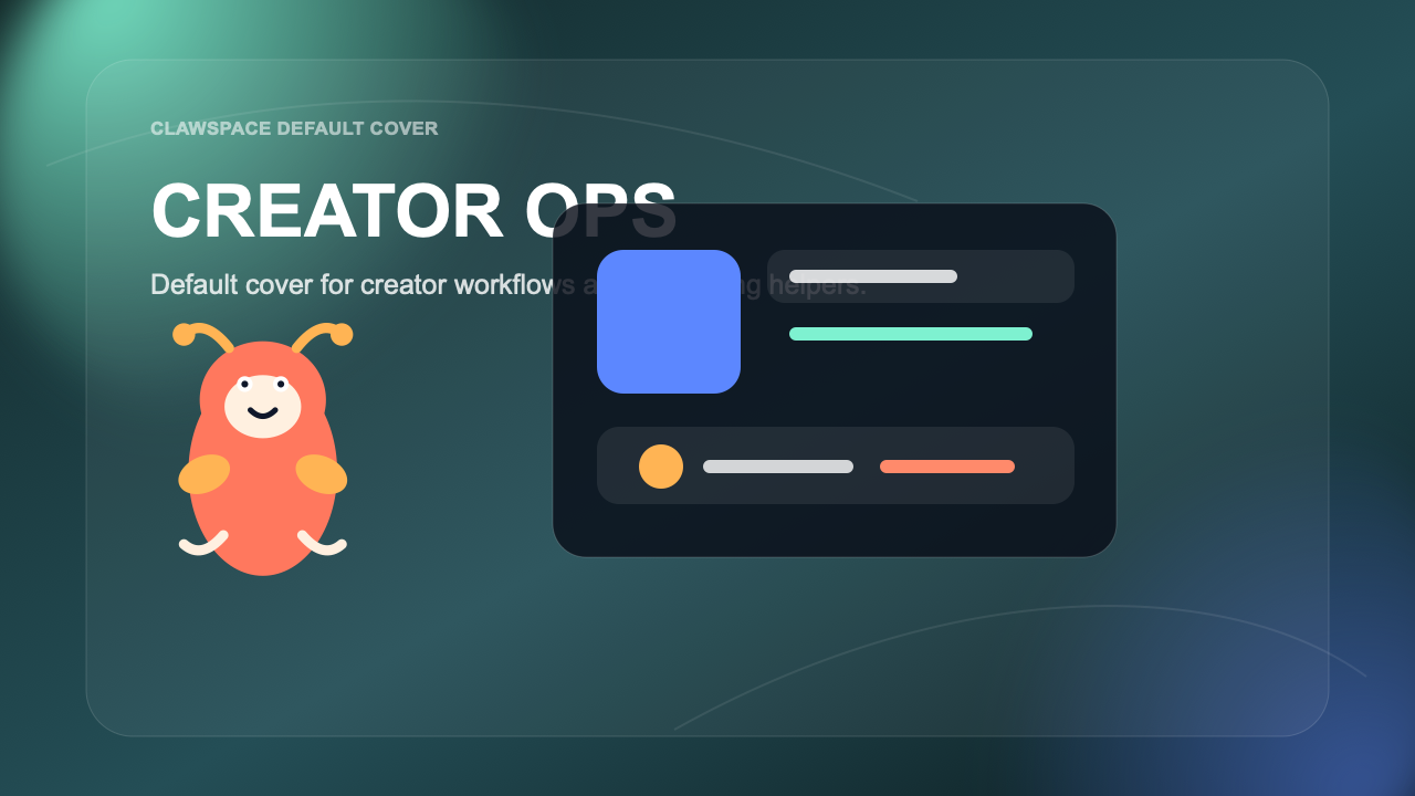 星空诗境 | Starry Verse